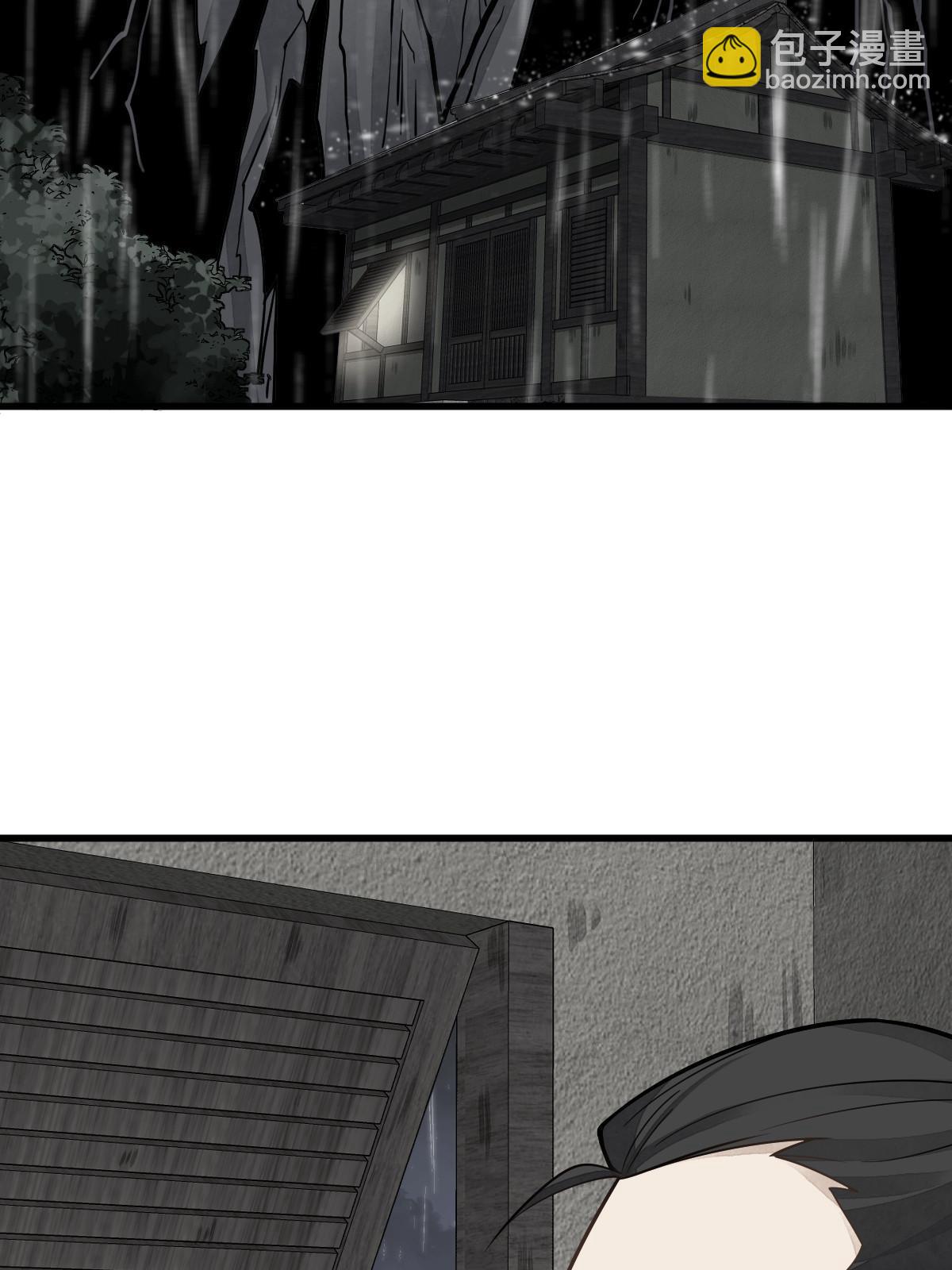 第190话(1/2)-第192话