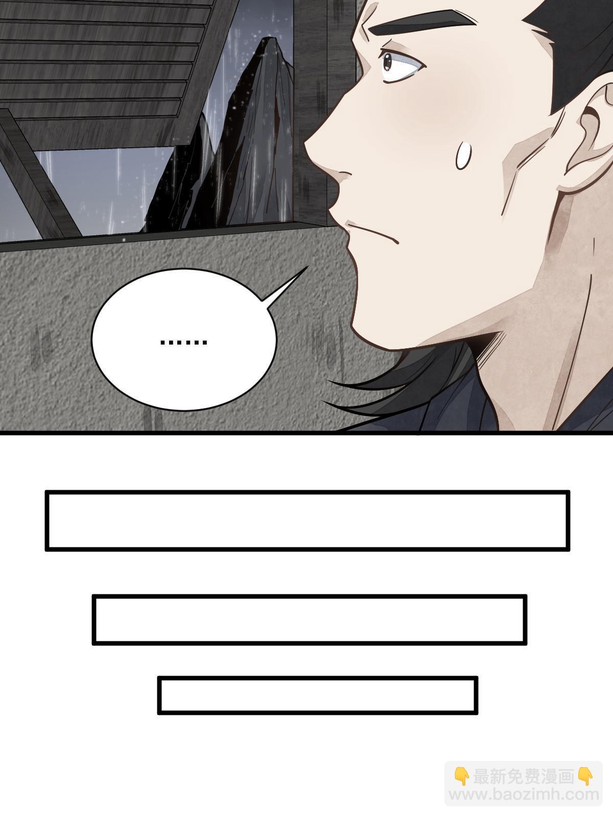 第190话(1/2)-第192话