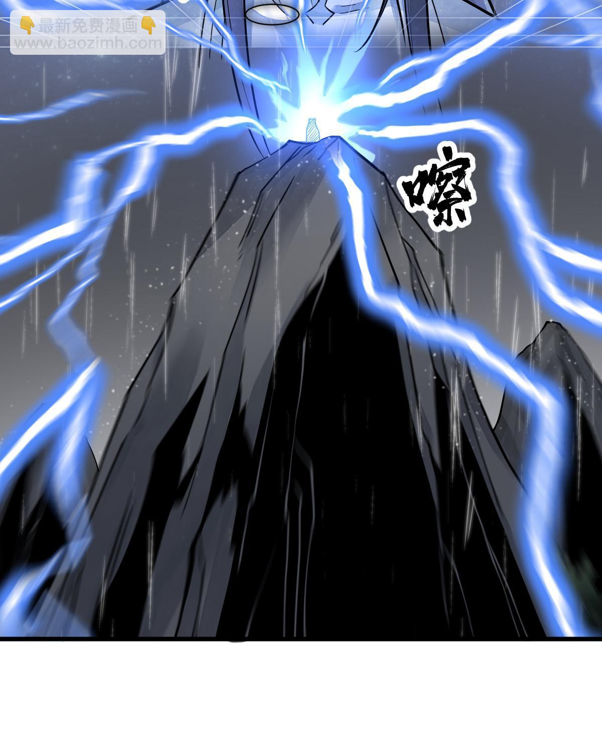 第190话(1/2)-第192话