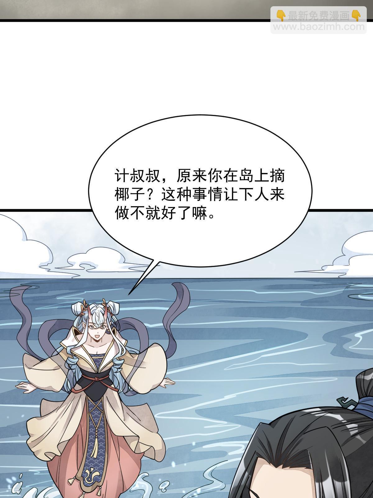 第190话(1/2)-第192话
