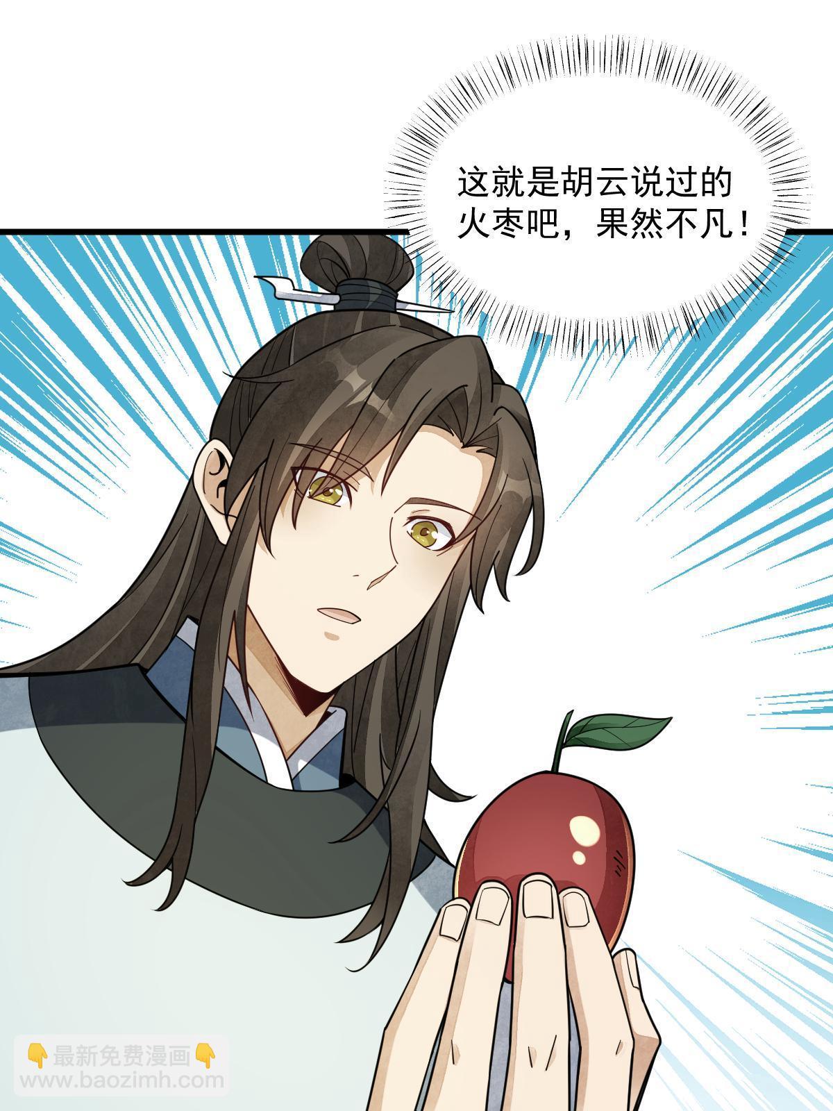 第192话(1/2)-第194话
