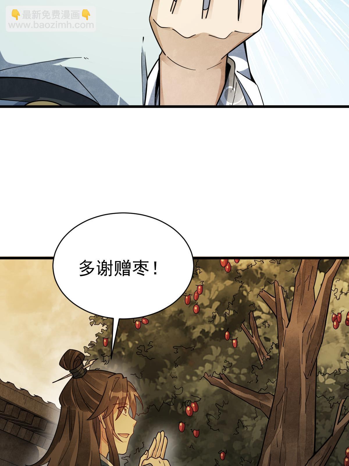 第192话(1/2)-第194话