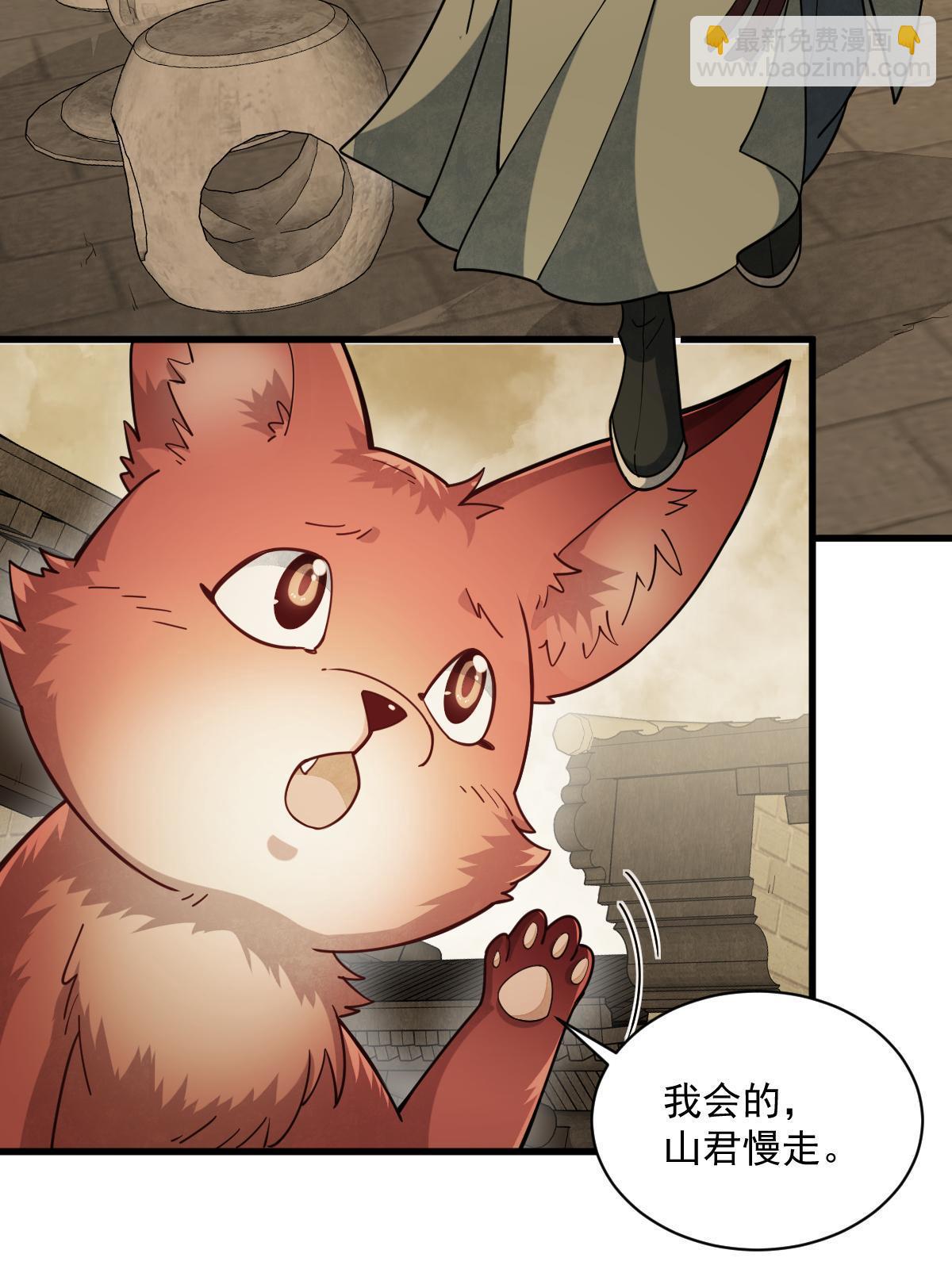 第192话(1/2)-第194话