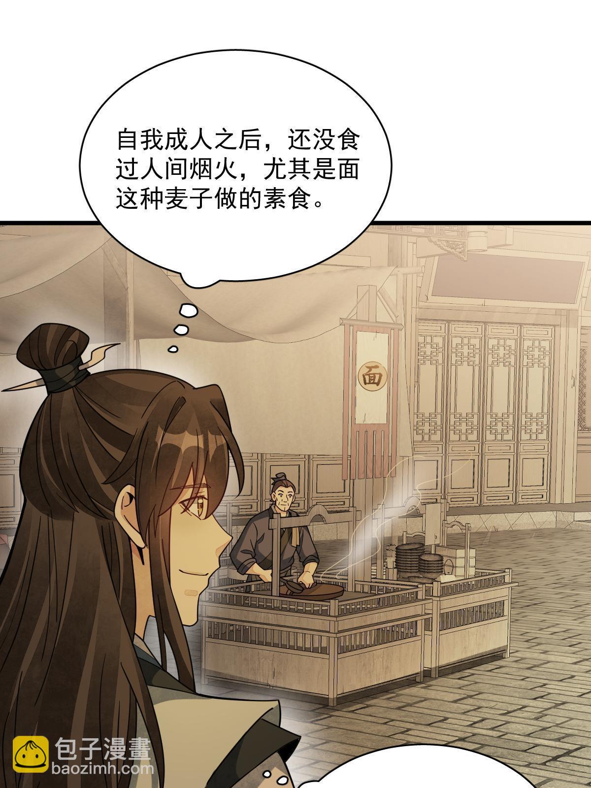 第192话(1/2)-第194话