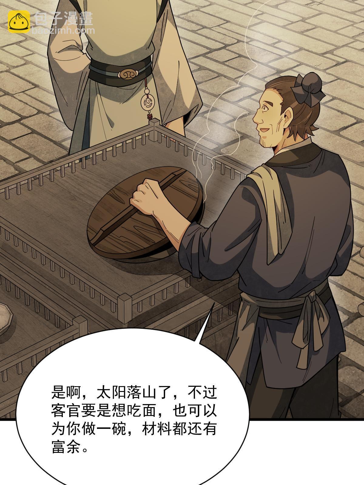 第192话(1/2)-第194话