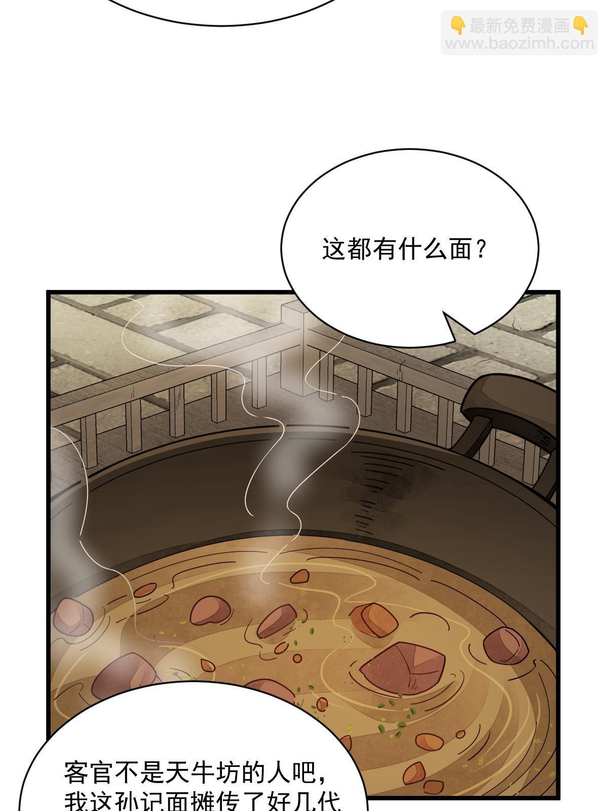 第192话(1/2)-第194话