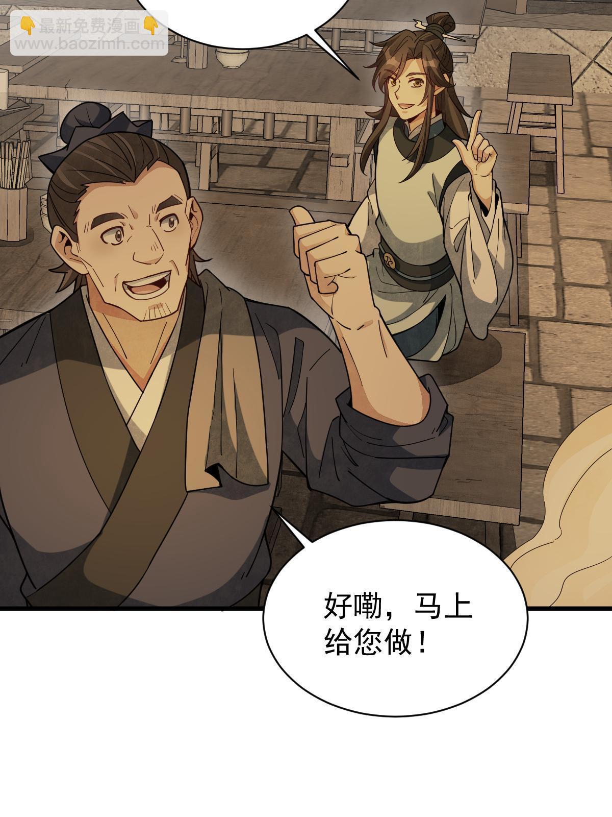 第192话(1/2)-第194话