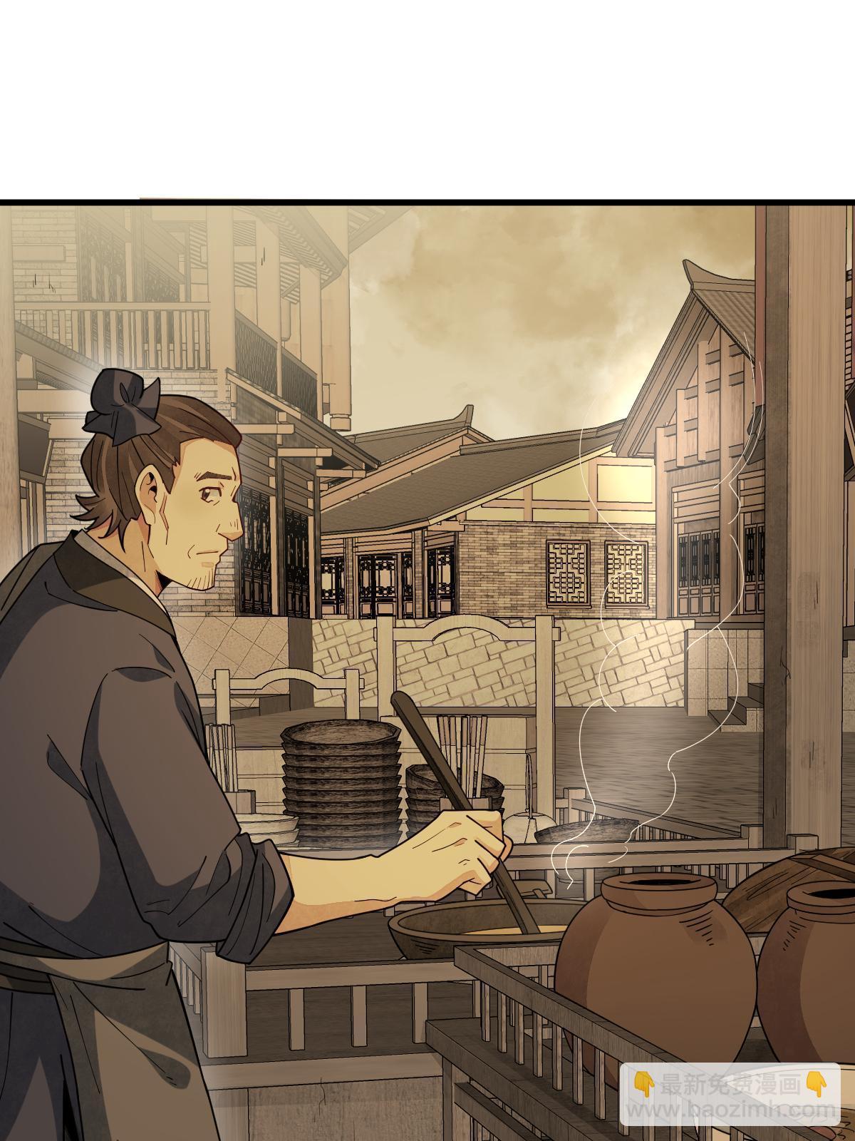 第192话(1/2)-第194话