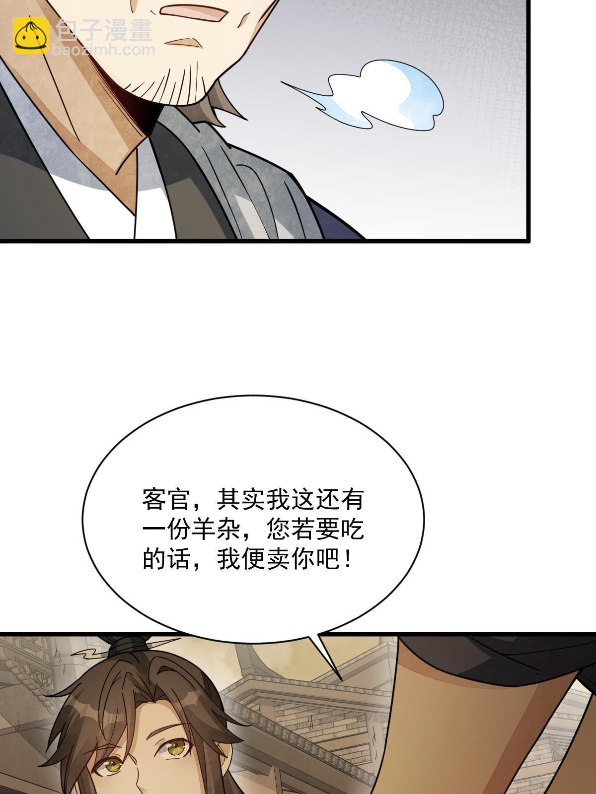 第192话(1/2)-第194话