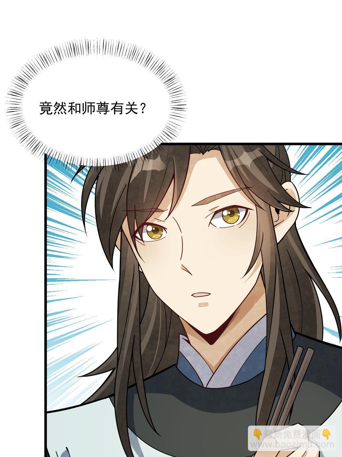 第192话(1/2)-第194话