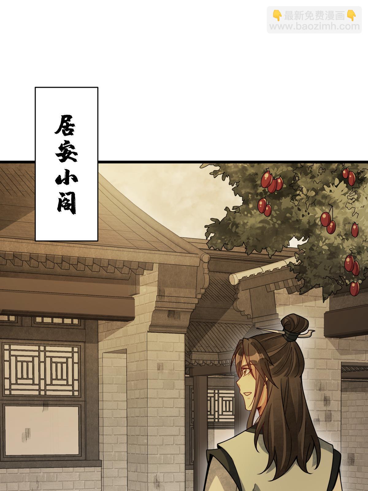 第192话(1/2)-第194话