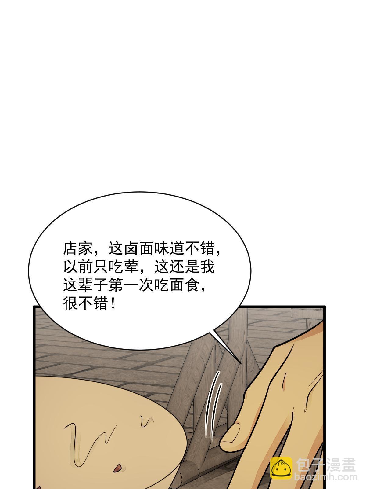 第192话(1/2)-第194话