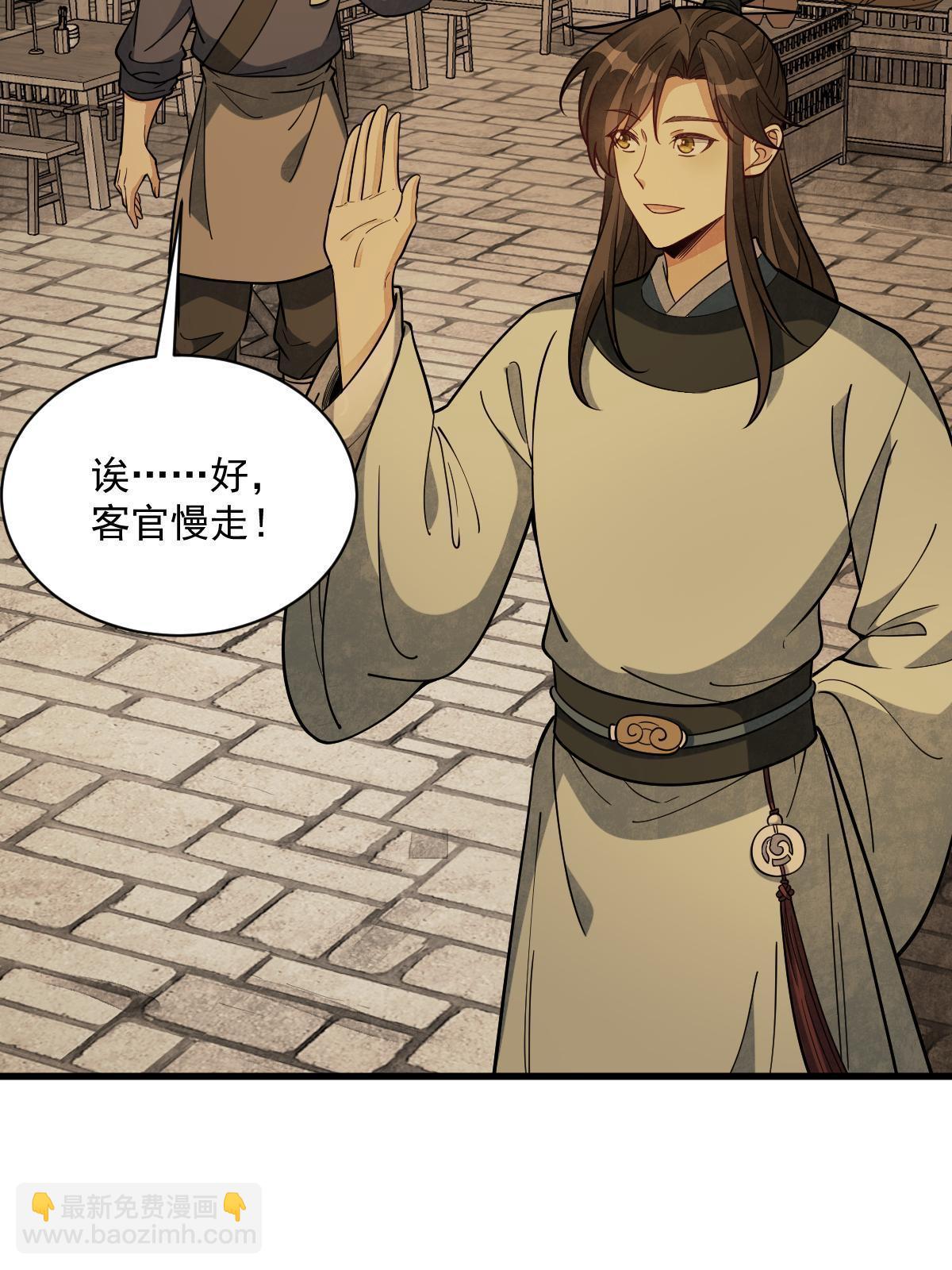 第192话(1/2)-第194话