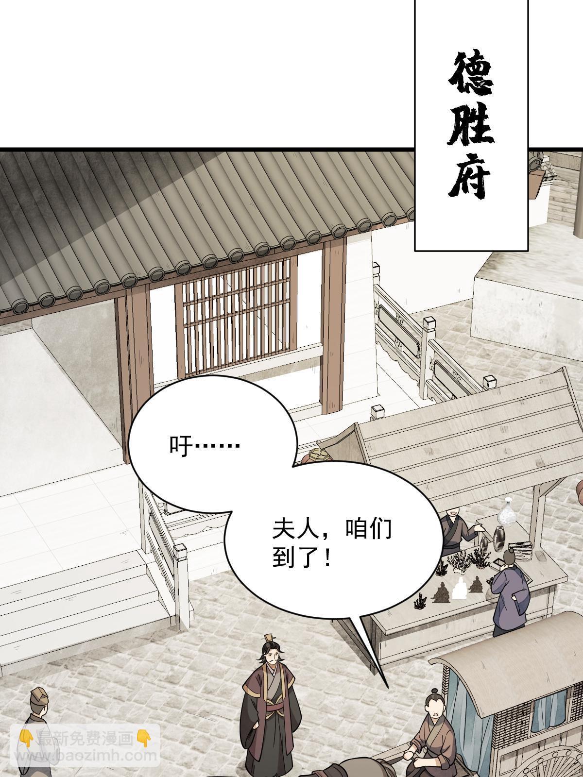 第192话(1/2)-第194话