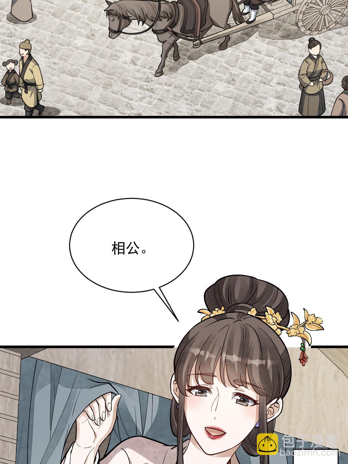 第192话(1/2)-第194话