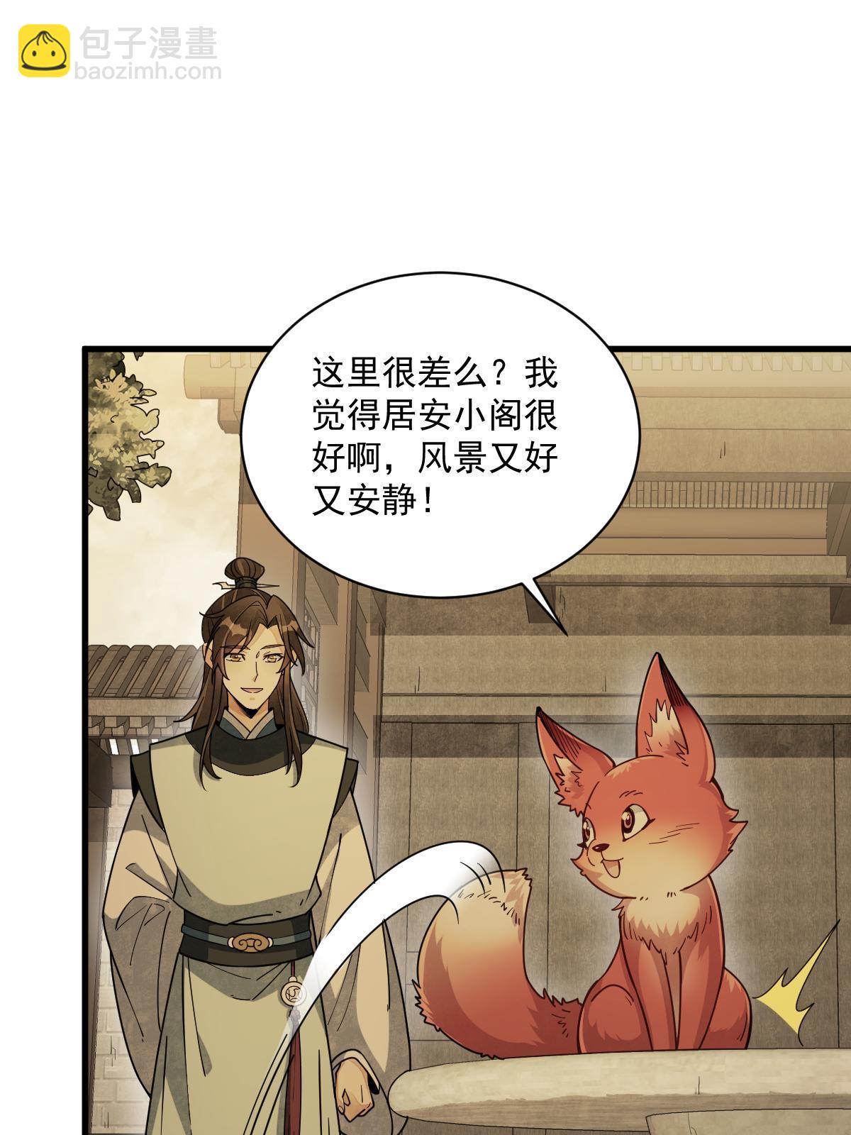 第192话(1/2)-第194话