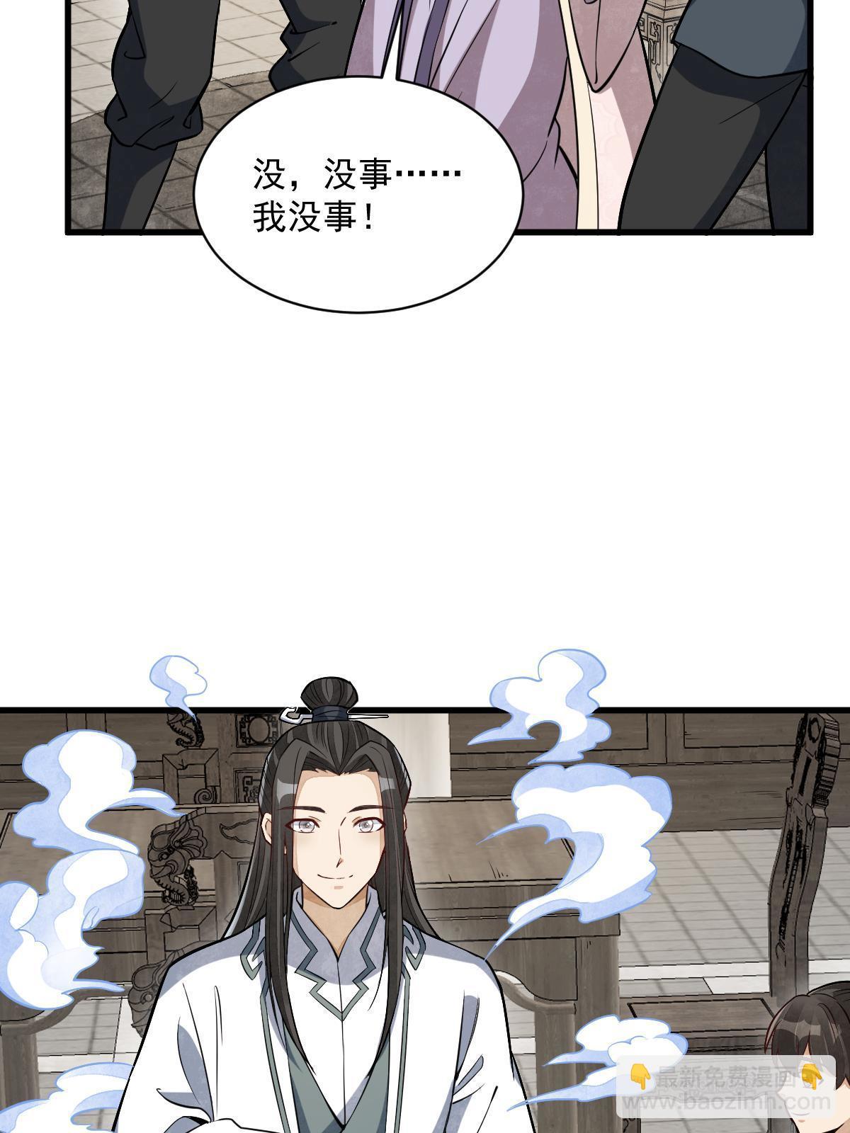 第194话(1/2)-第196话
