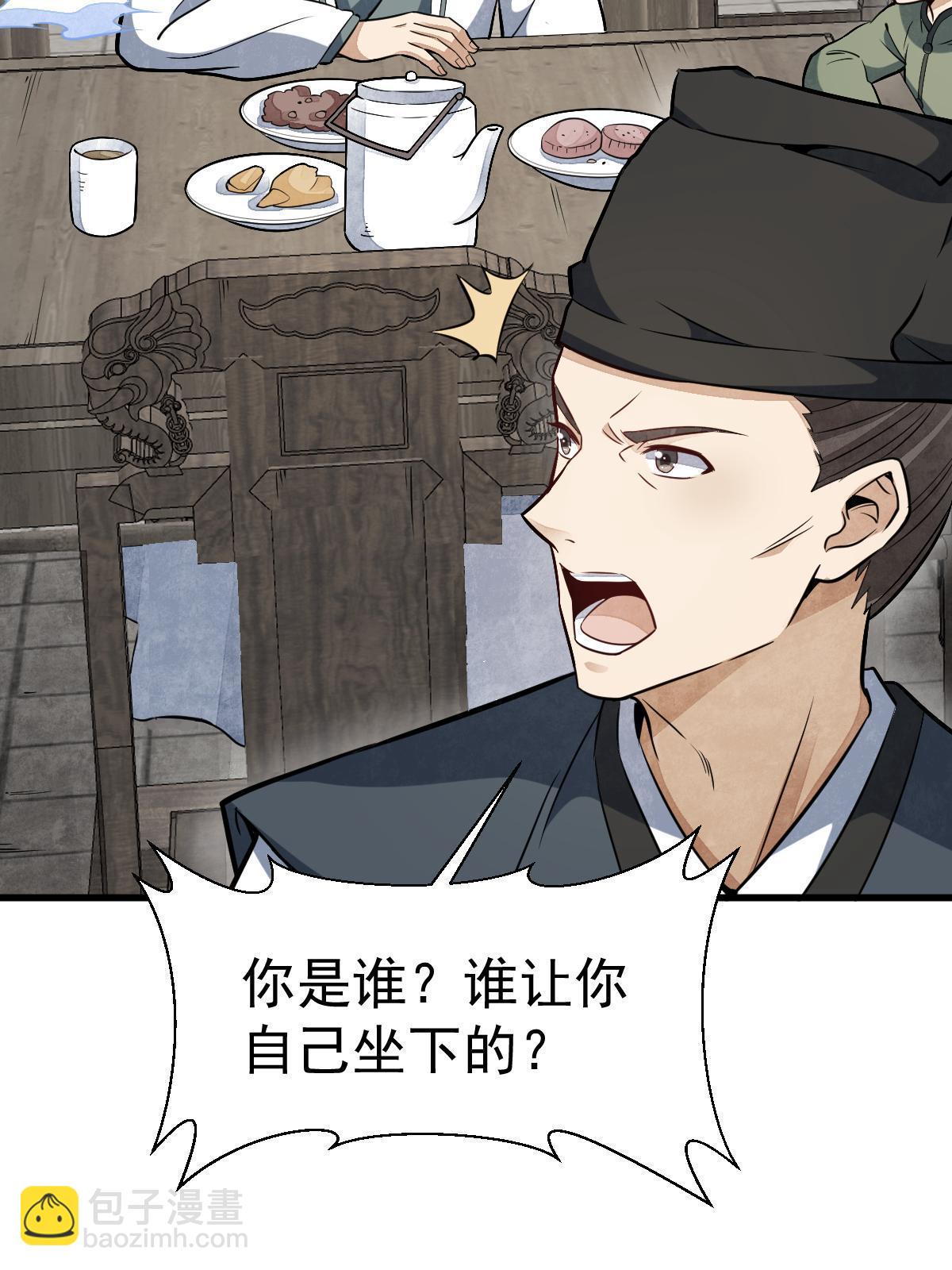 第194话(1/2)-第196话