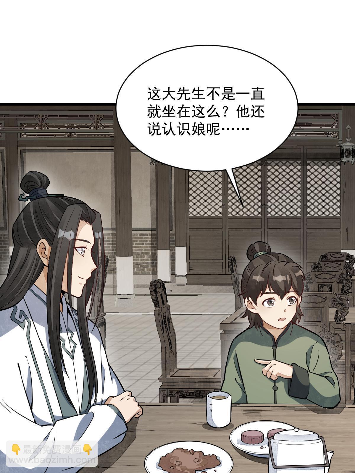 第194话(1/2)-第196话