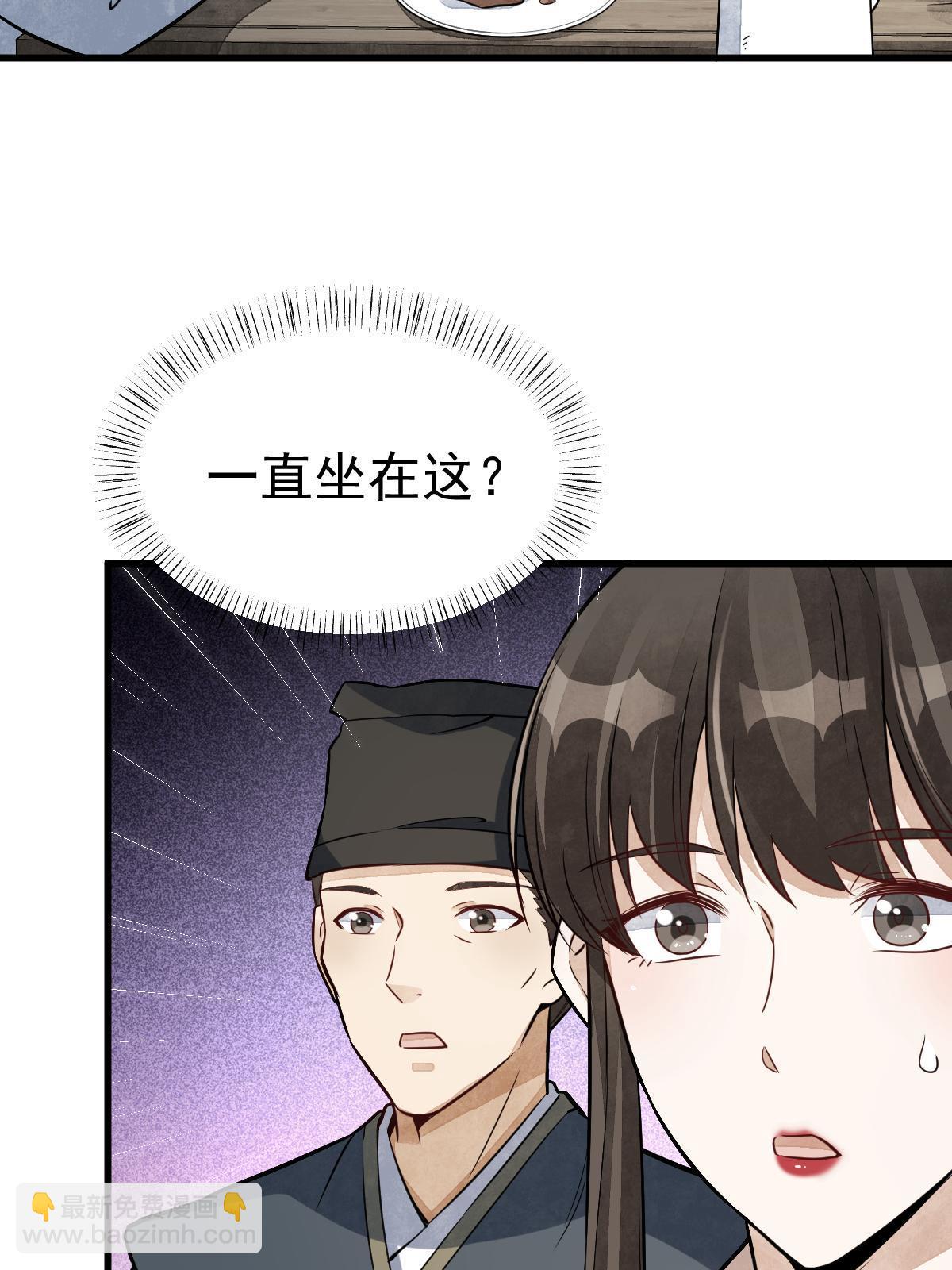 第194话(1/2)-第196话