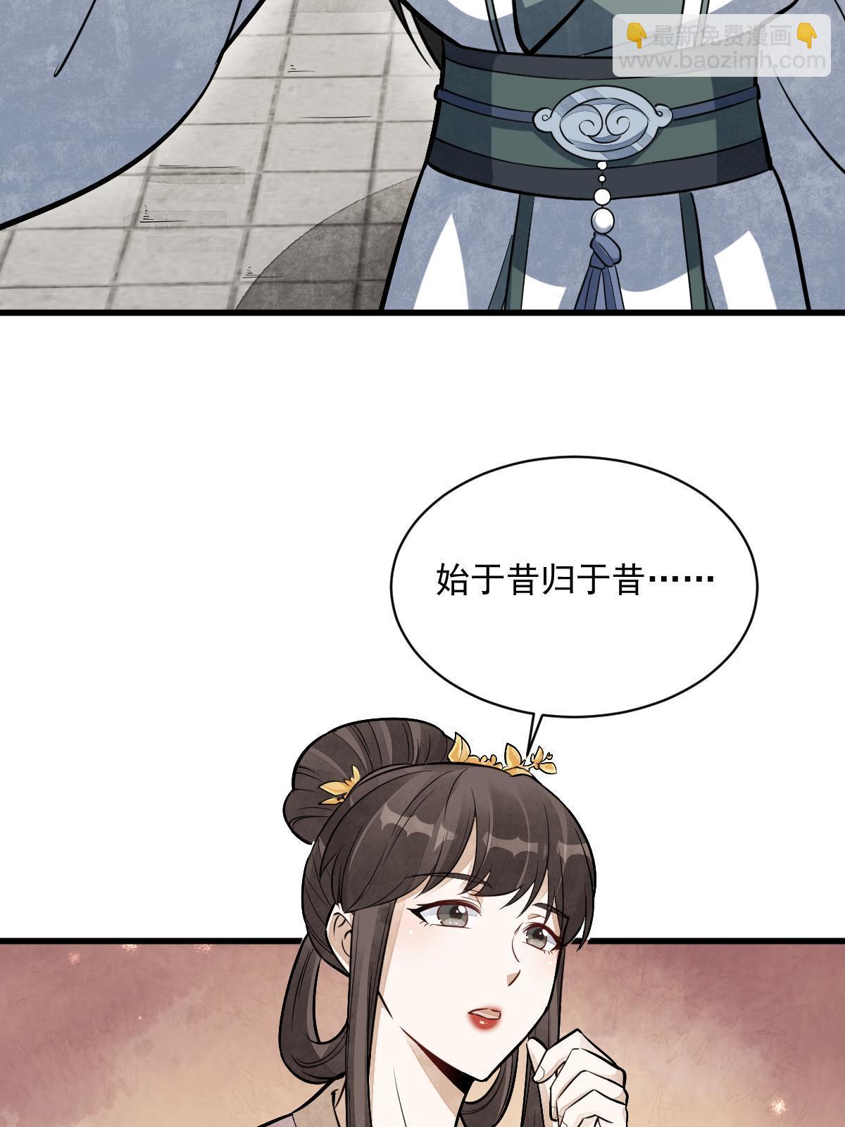 第194话(1/2)-第196话