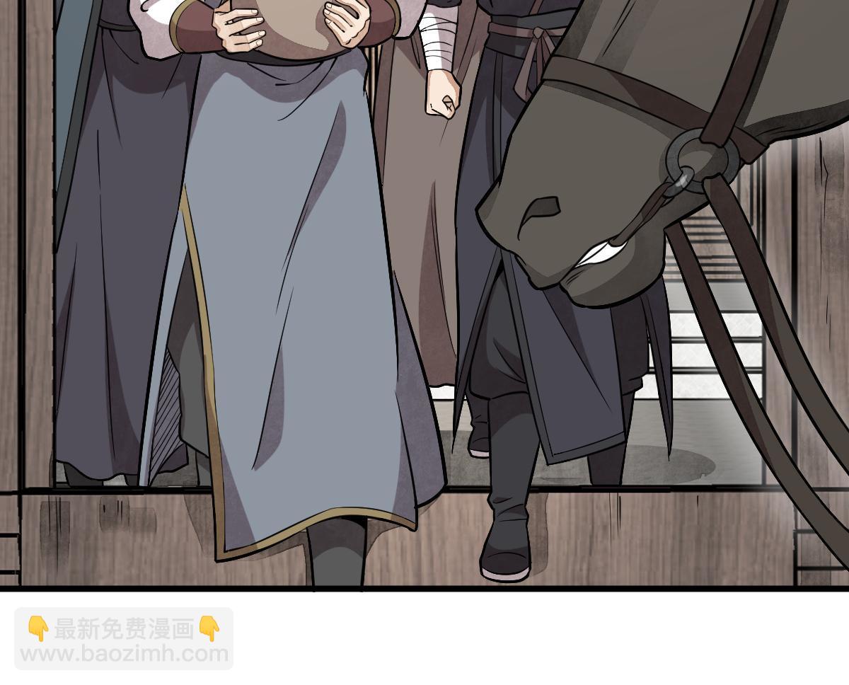 第194话(1/2)-第196话