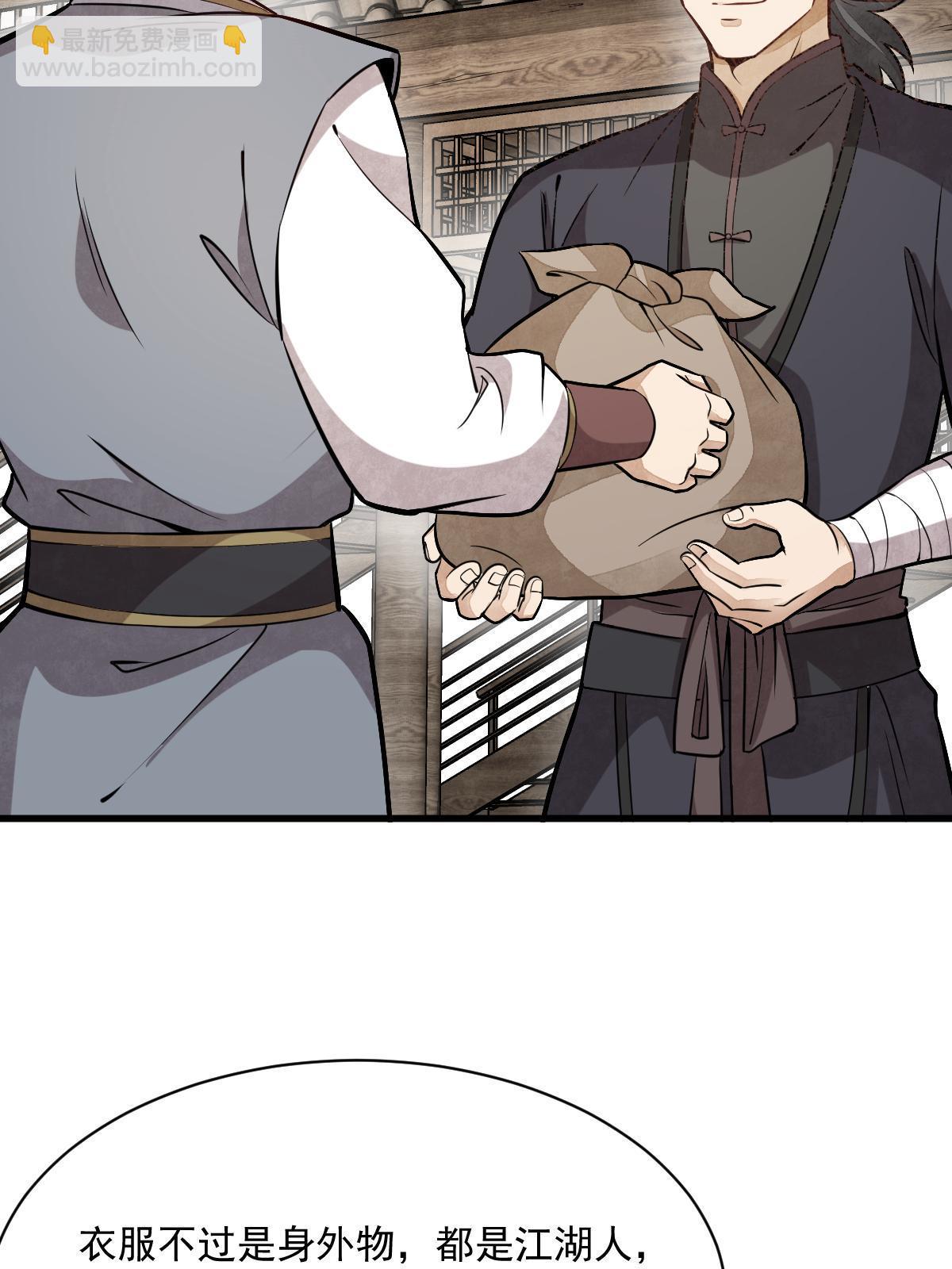 第194话(1/2)-第196话