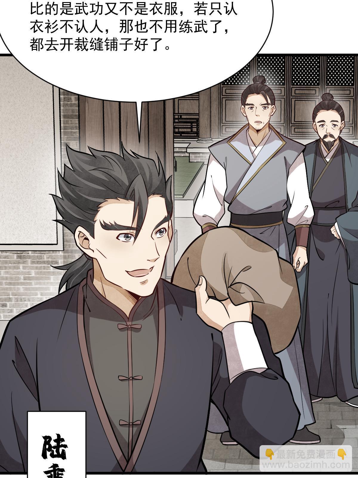 第194话(1/2)-第196话
