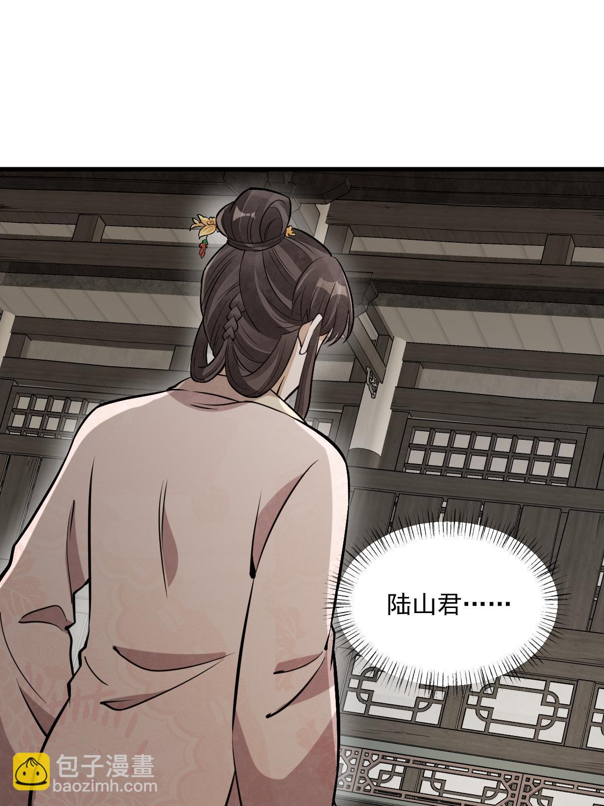 第194话(1/2)-第196话