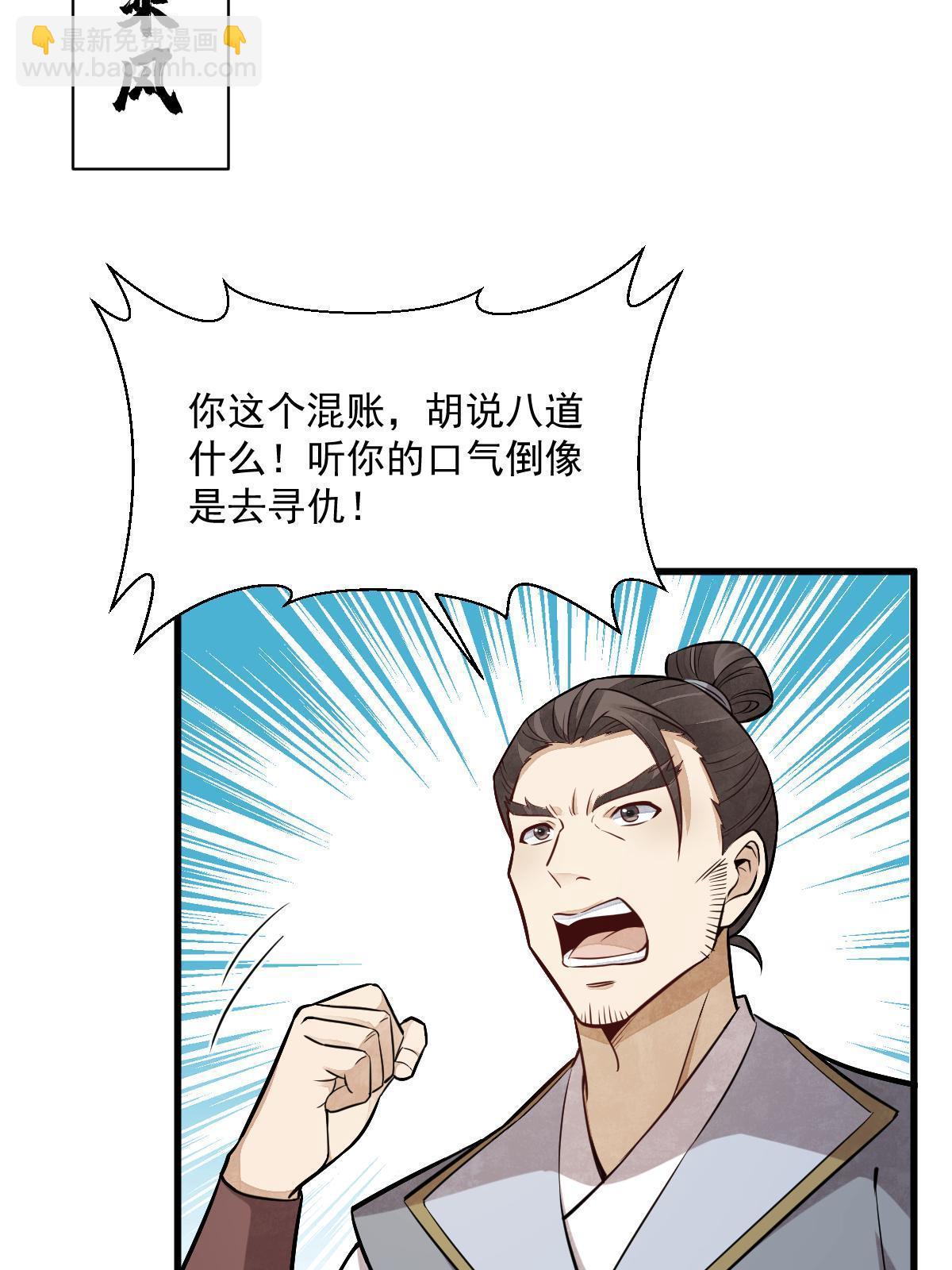 第194话(1/2)-第196话