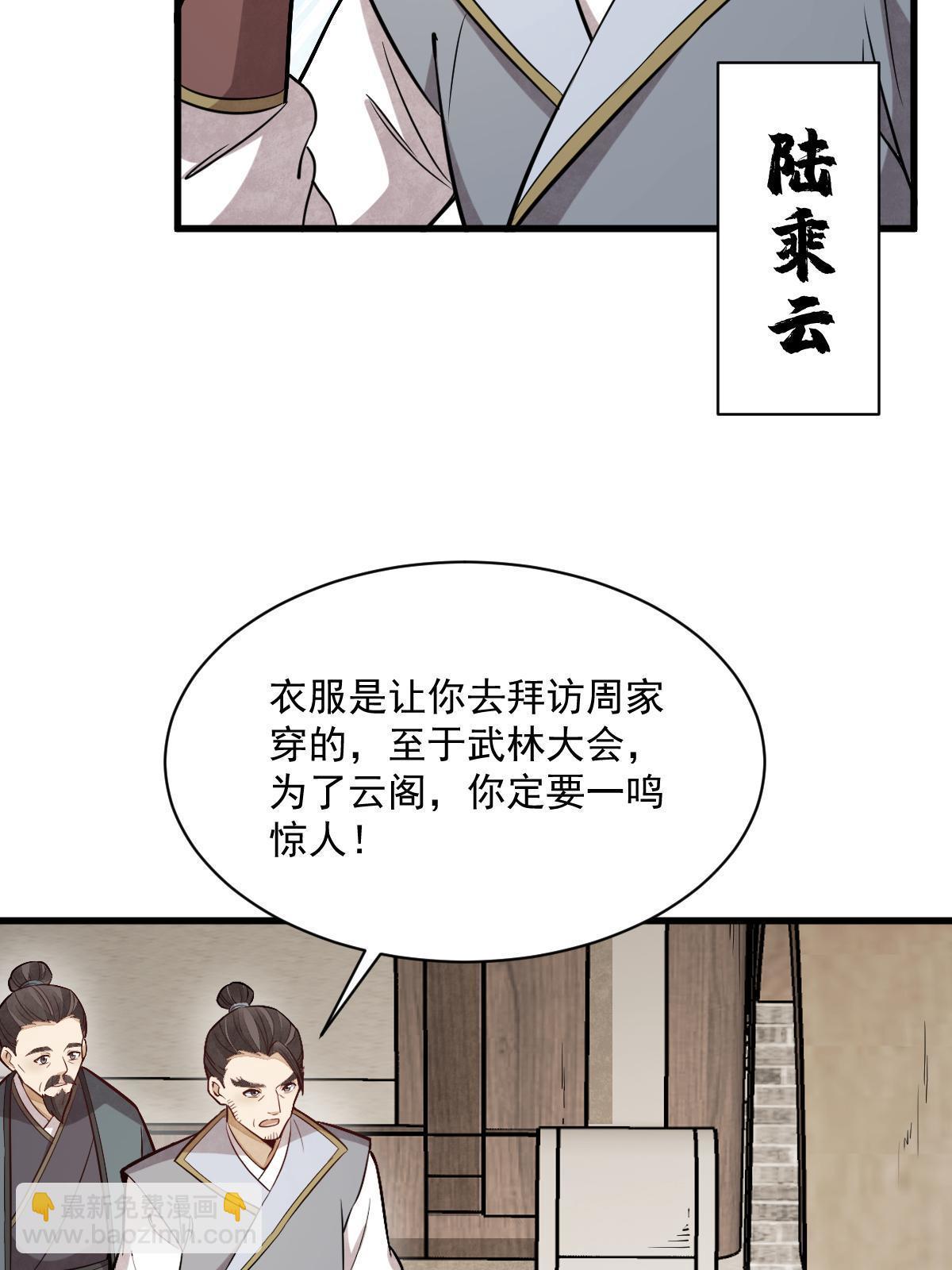 第194话(1/2)-第196话