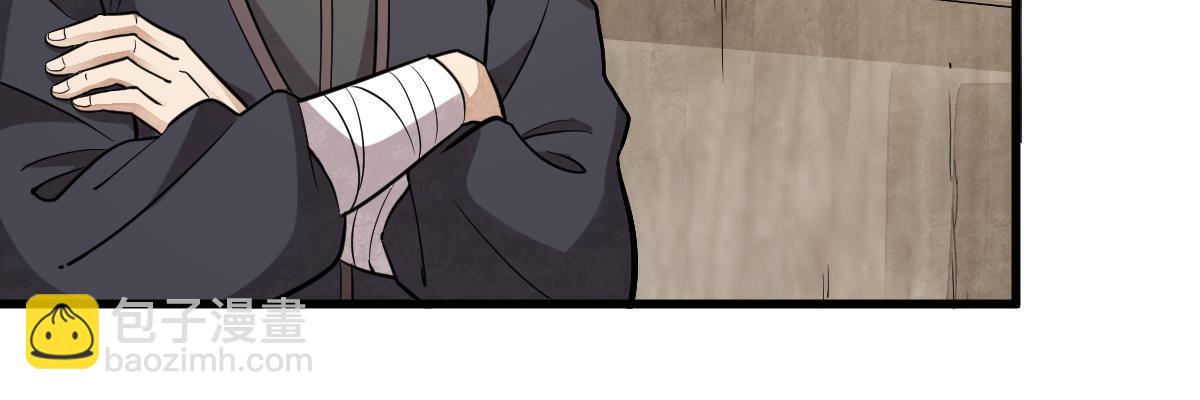第194话(1/2)-第196话