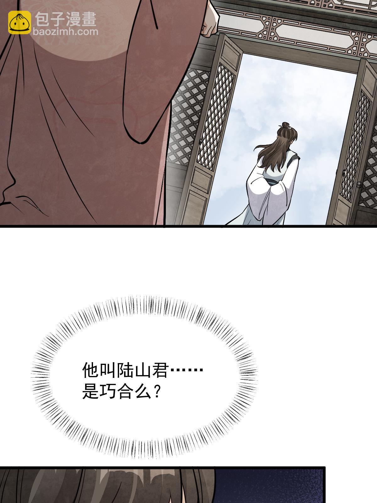 第194话(1/2)-第196话
