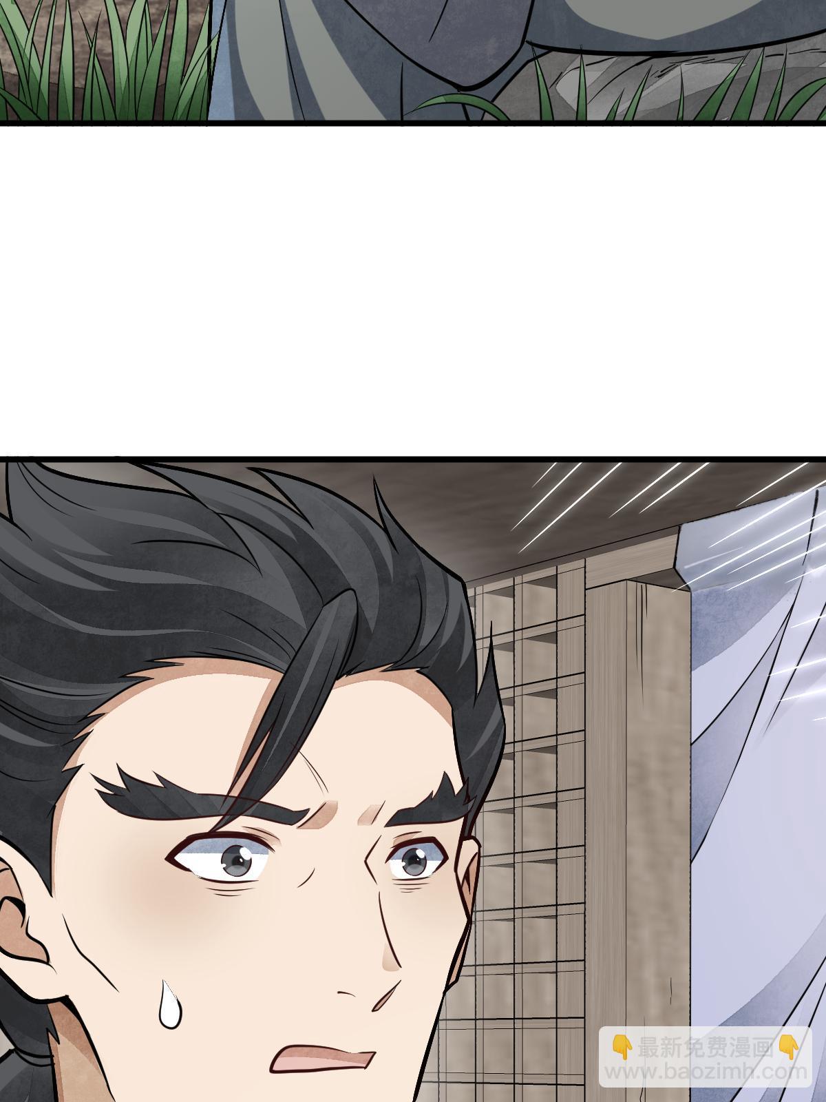 第194话(1/2)-第196话