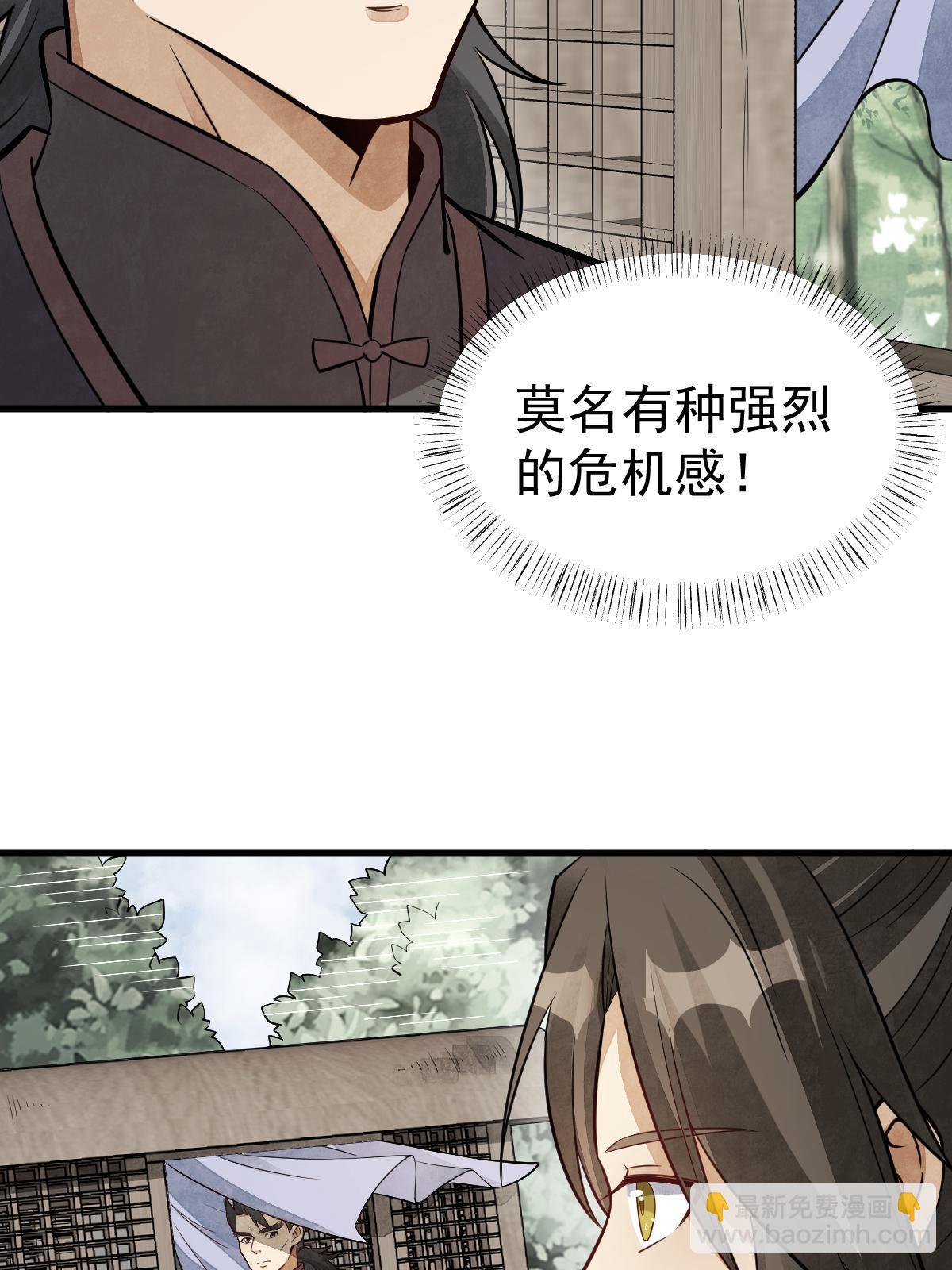 第194话(1/2)-第196话