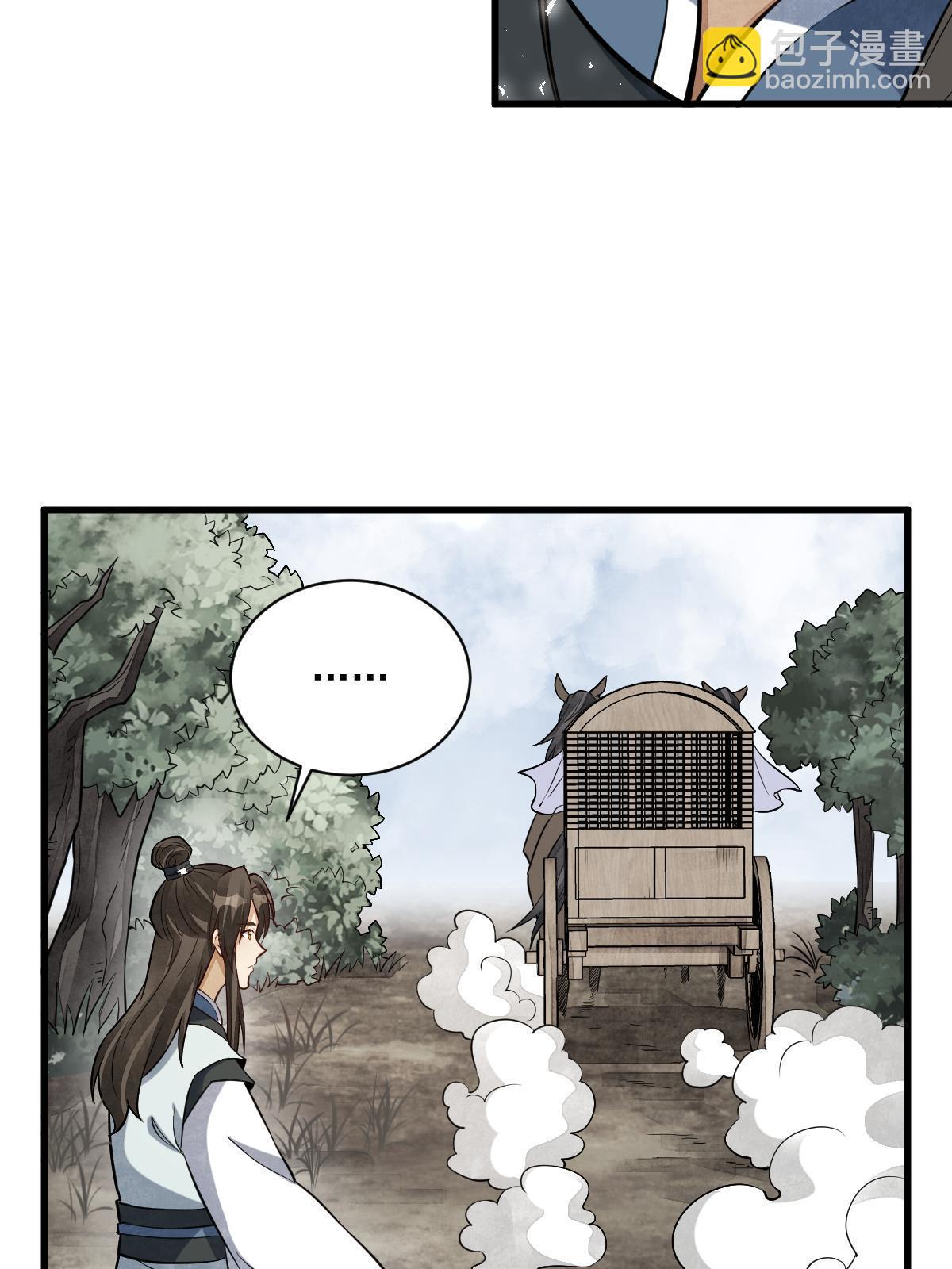 第194话(1/2)-第196话