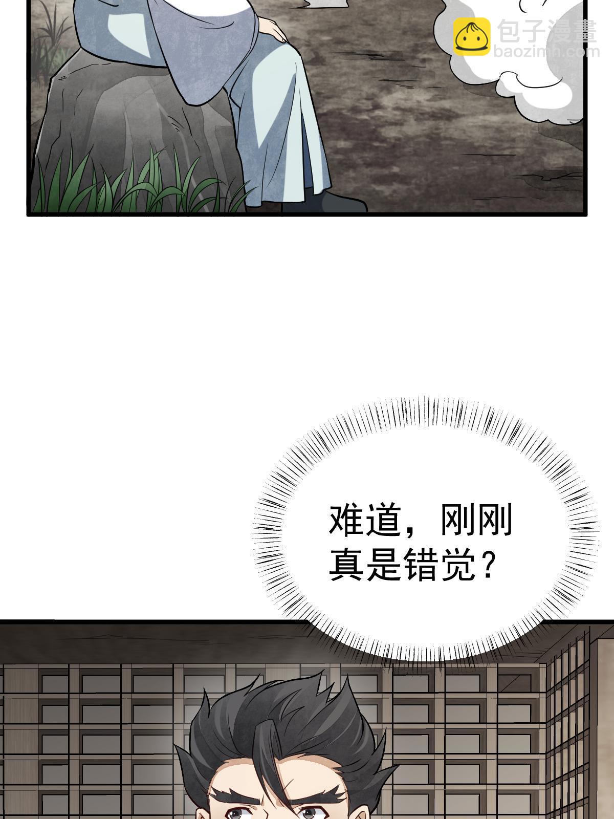 第194话(1/2)-第196话