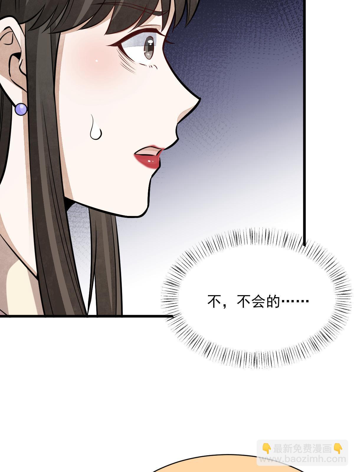 第194话(1/2)-第196话
