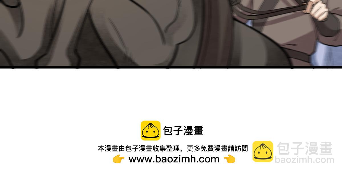 第194话(1/2)-第196话
