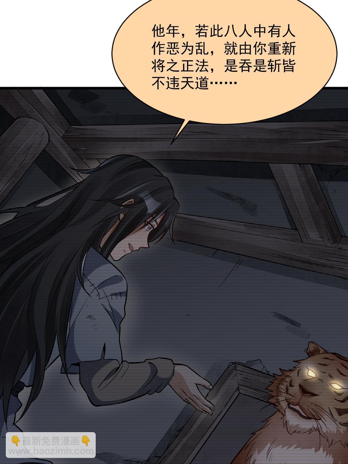 第194话(1/2)-第196话