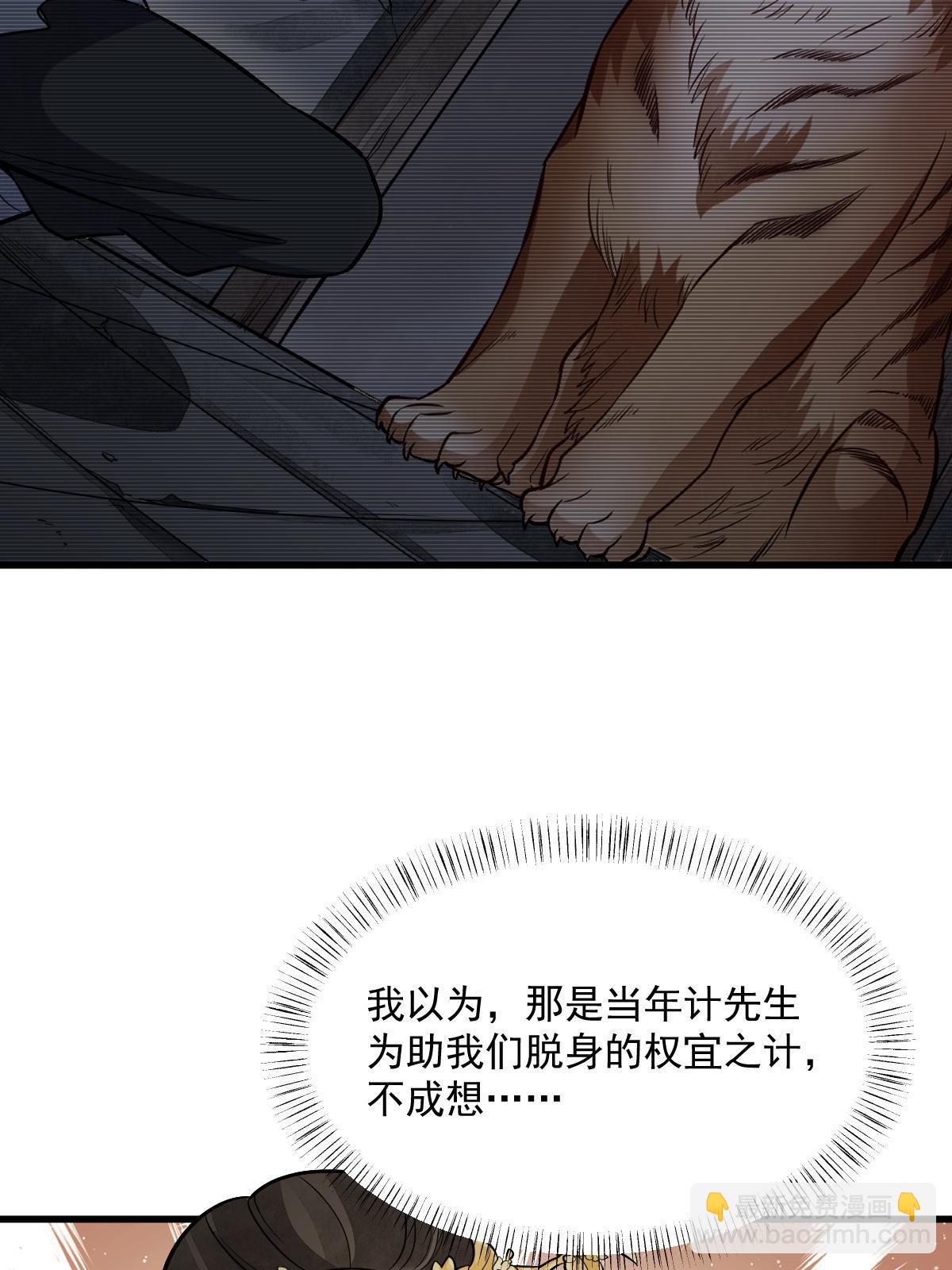第194话(1/2)-第196话