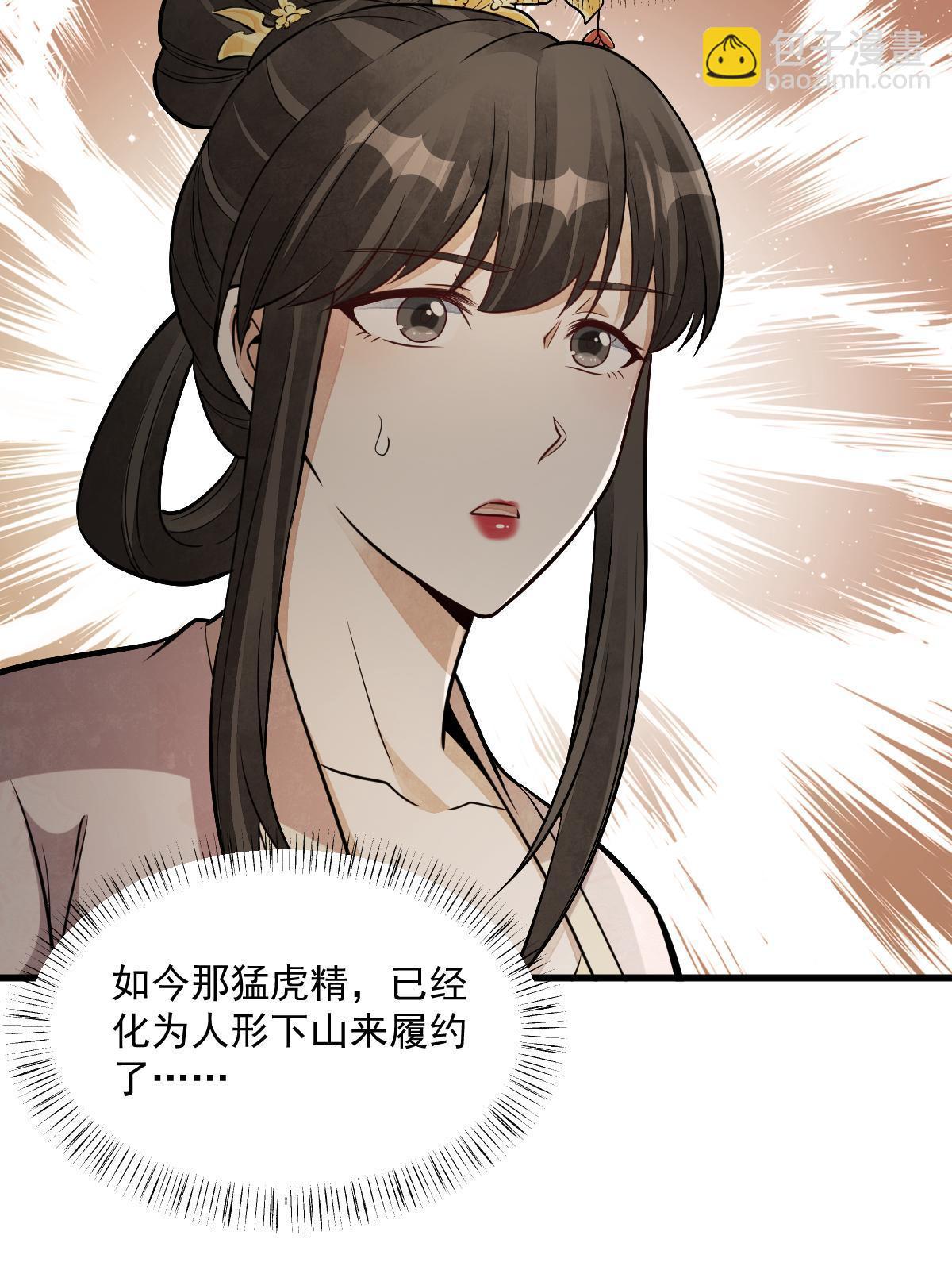 第194话(1/2)-第196话