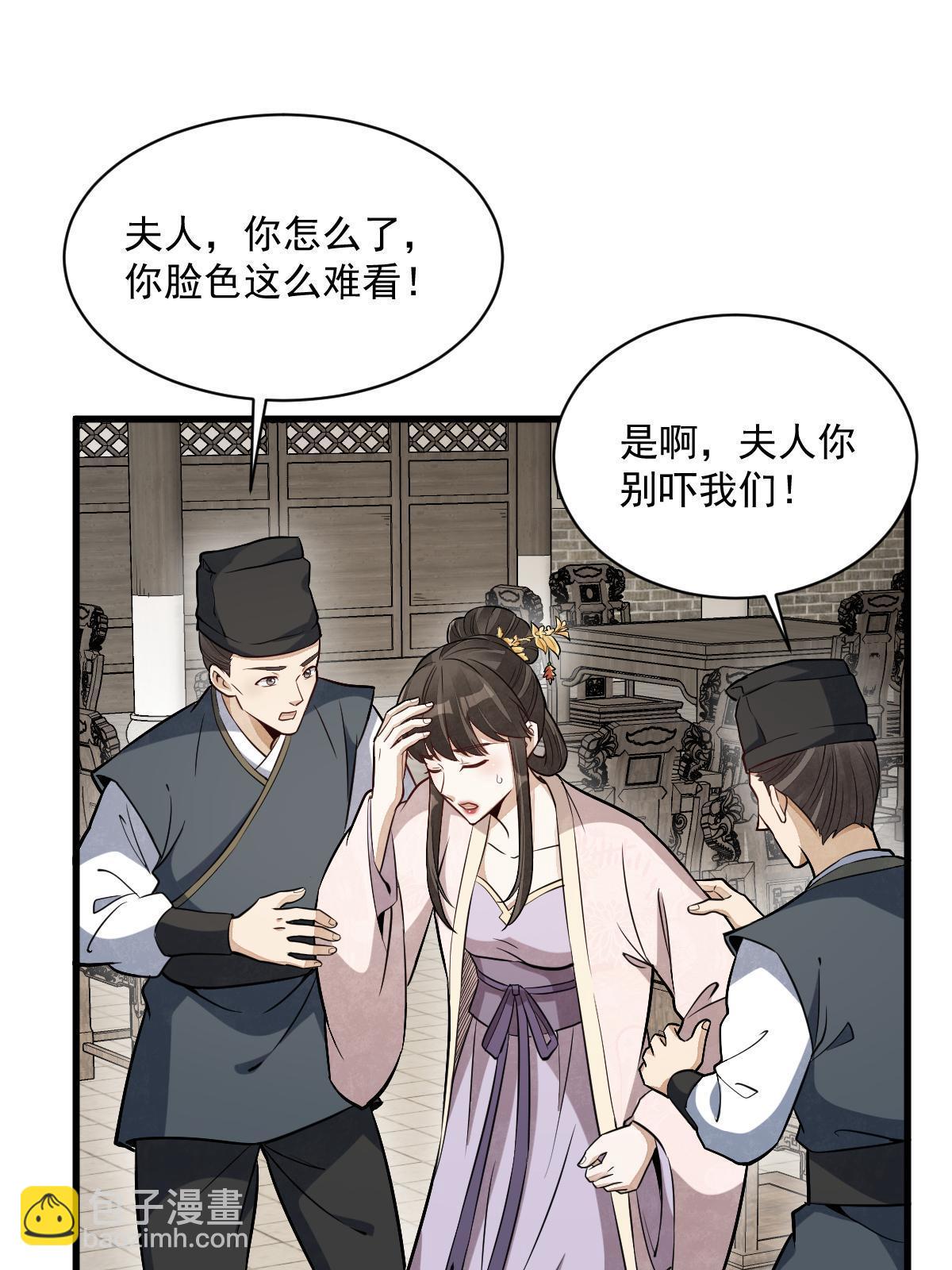 第194话(1/2)-第196话