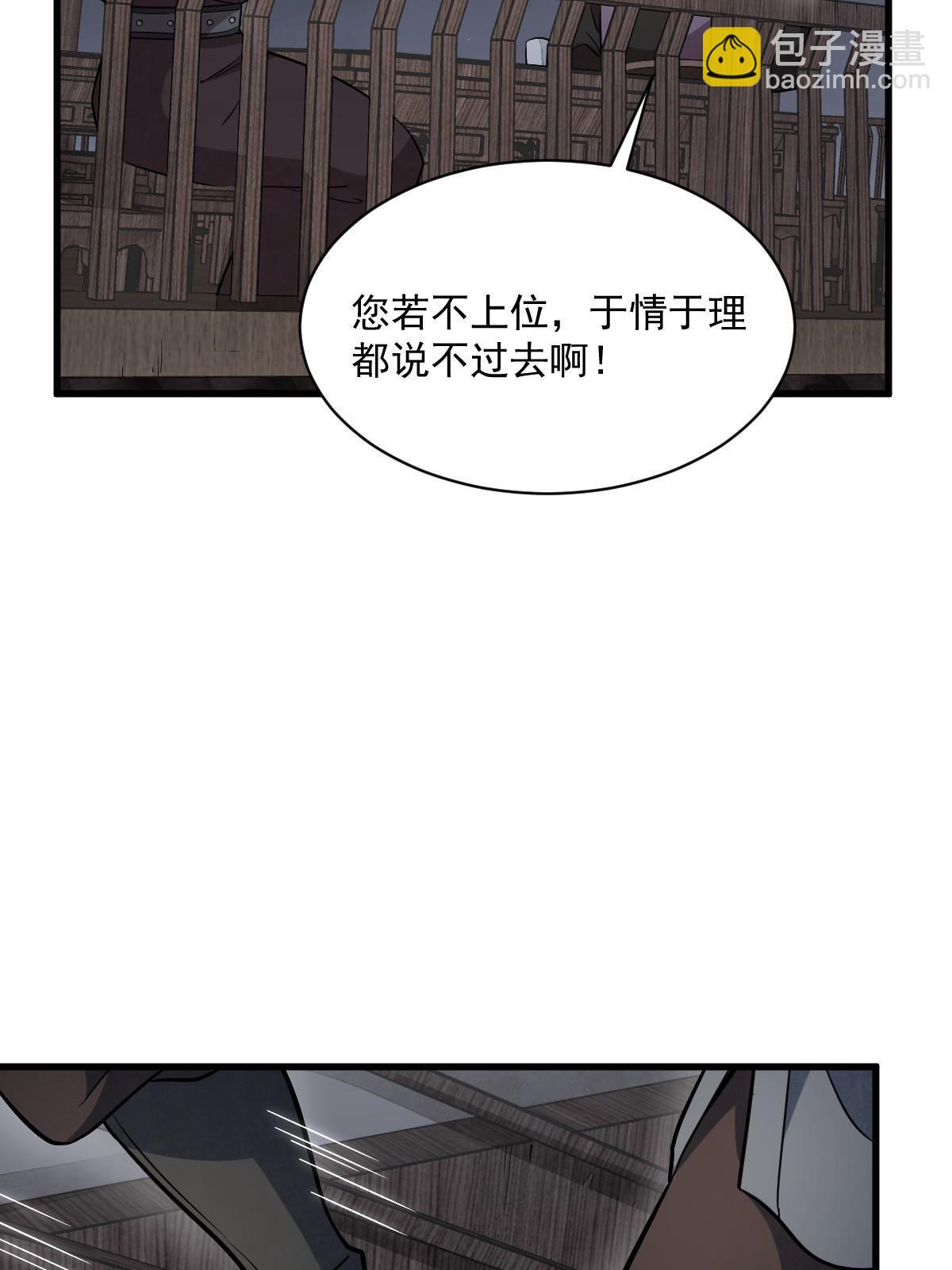 第196话(1/2)-第198话