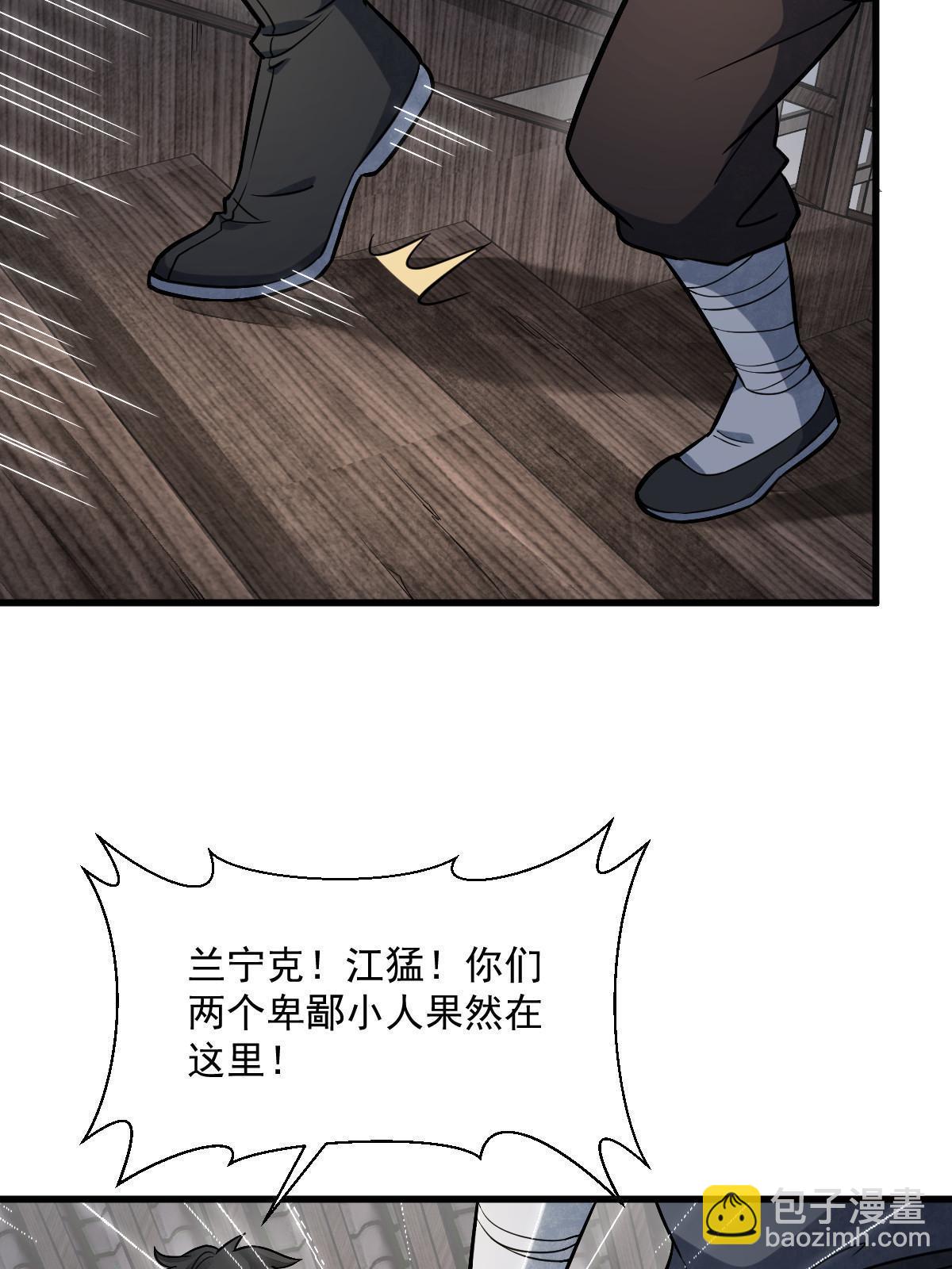 第196话(1/2)-第198话