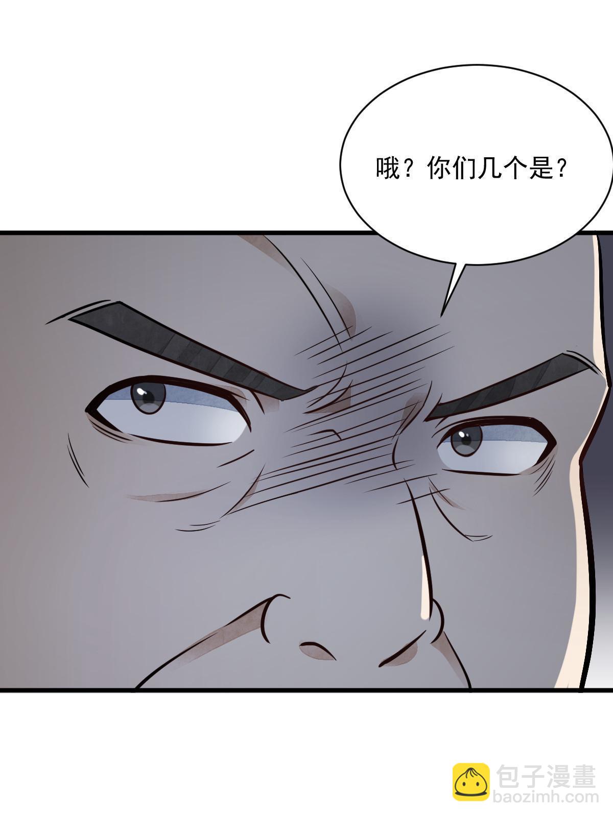 第196话(1/2)-第198话