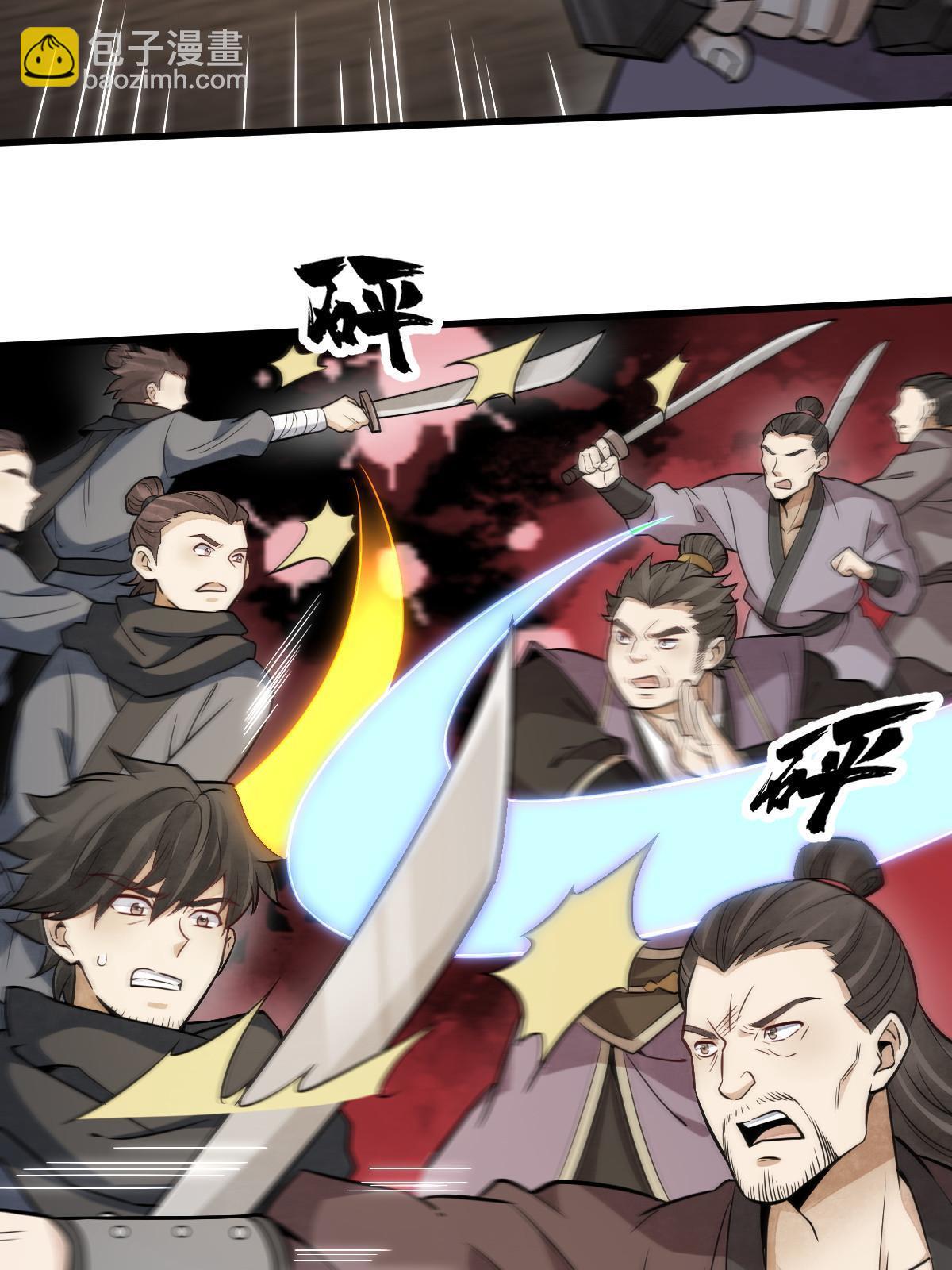第196话(1/2)-第198话