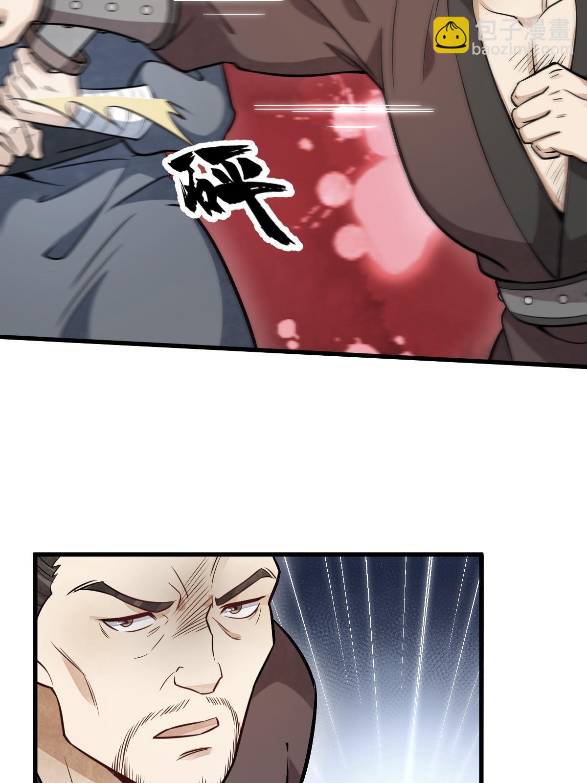 第196话(1/2)-第198话