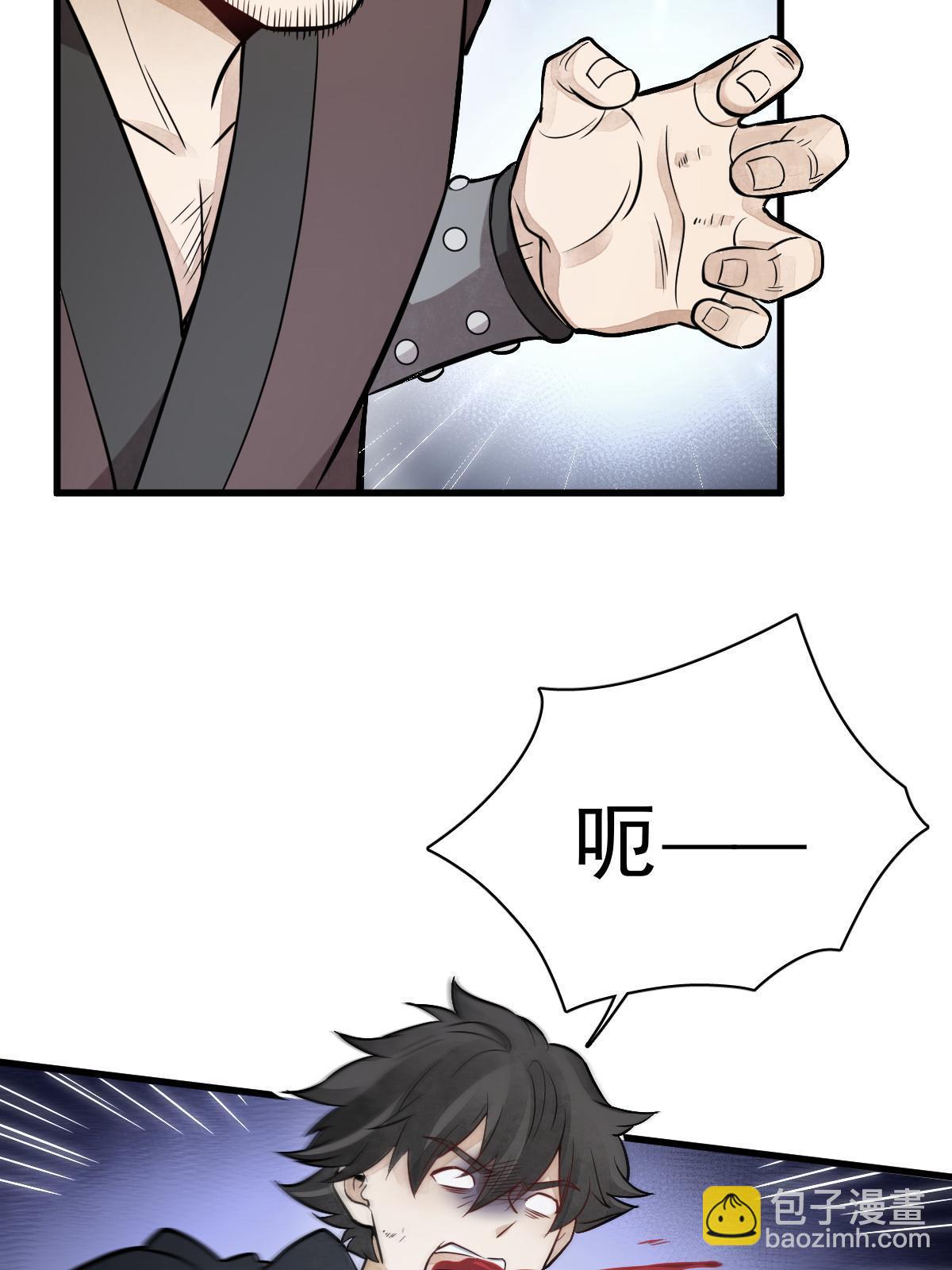 第196话(1/2)-第198话