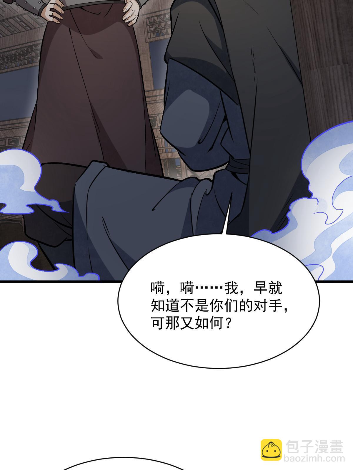 第196话(1/2)-第198话
